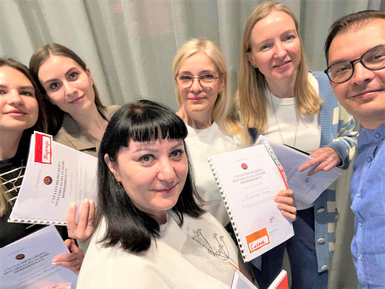 Профессиональное и карьерное развитие